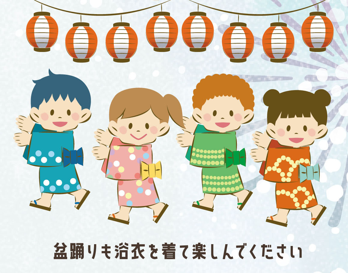 人権町商工連盟