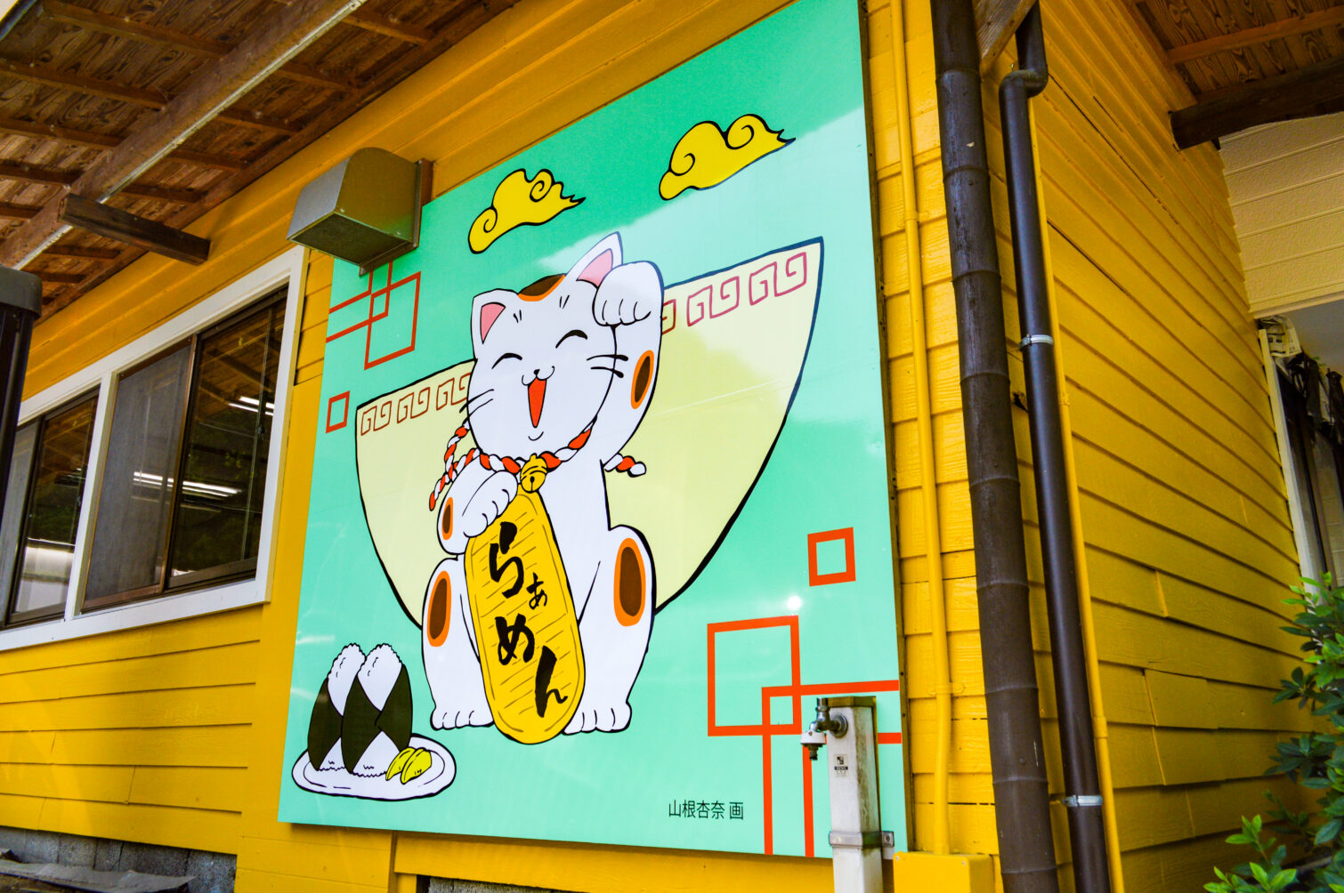 中華そばスエヒロ