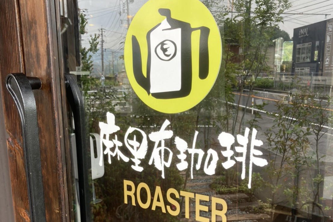 有限会社カンパーニュ