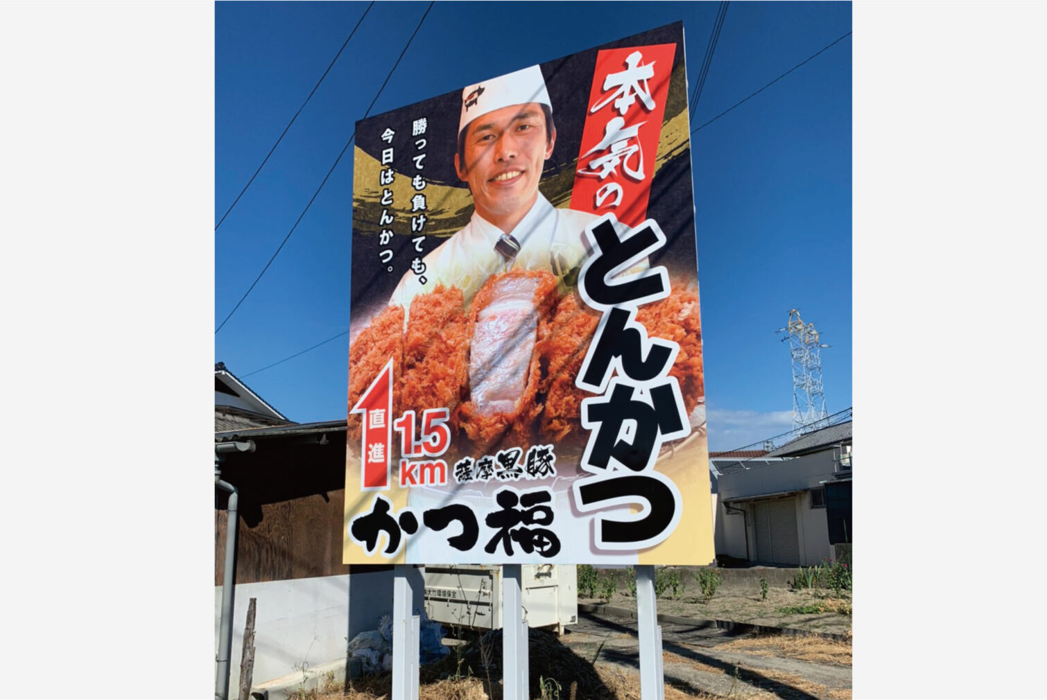 有限会社カンパーニュ