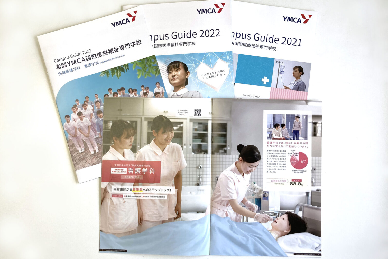 岩国YMCA国際医療福祉専門学校
