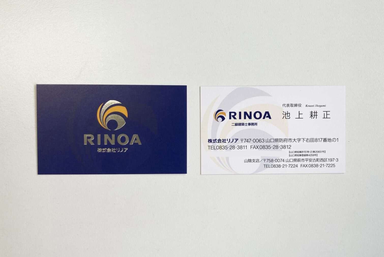 株式会社リノア